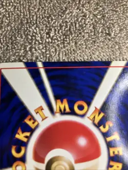 [NM] Machamp Pokemon Card Japanese No.068 BASE SET 1996 Vintage Holo ZB59 - Image 4