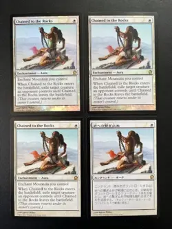 MTG- Chained to the Rocks x4 - Theros (Two are FOIL)(One is Japanese) - Image 1
