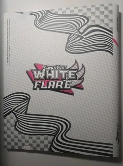 Pokemon TCG - White Flare Binder (BINDER ONLY) - Image 2