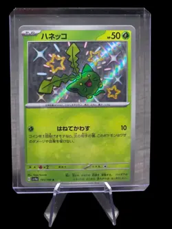 Hoppip 195/190 Sv4a: Shiny Treasure Ex Holo (Japanese) Pokemon - Image 1