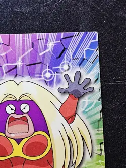 1999 Topps Pokemon #124 Jynx TV Animation Edition Blue Label - Image 3