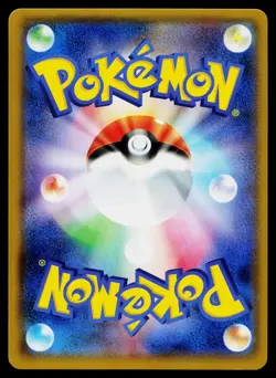 Armored Mewtwo 365/SM-P Promo Sun & Moon Pokemon Japanese Moderately Played - Image 2