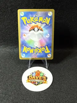 Pokemon Japanese Mega Zygarde ex SR 097/080 M3 Nihil Zero US SELLER - Image 2