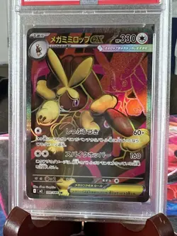 2025 Japanese Pokemon M2 JP Mega Lopunny ex #100 Super Rare in a PSA 9! 💎 - Image 2