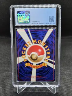 Pokemon Japanese Jungle Butterfree CGC Gem Mint 9.5 - Image 2