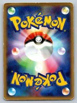 Team Aqua's Kyogre 013/033 Holo Team Aqua Deck Damaged Japanese Pokemon - Image 2