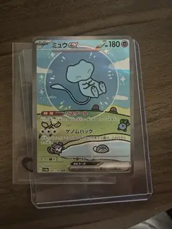Pokemon TCG Mew Ex 347/190 SAR SV4a Shiny Treasure ex Japanese NM Bubble Mew - Image 1