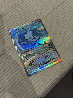 Pokemon TCG Mew Ex 347/190 SAR SV4a Shiny Treasure ex Japanese NM Bubble Mew - Image 4