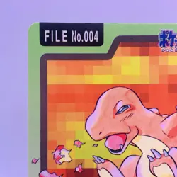 Pokemon Cards Bandai Carddass Charmander File 004 1997 EX+ Japanese g849 - Image 2