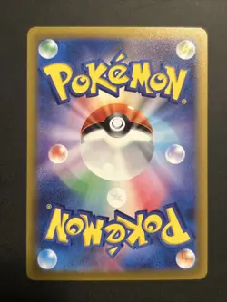 Oranguru V RR 130/172 S12a VSTAR Universe Pokemon Card Japanese NM US Seller - Image 2