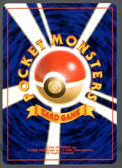 MAGIKARP NO. 129 ROCKET GANG COMMON JAPANESE POKEMON CARD - PICK YOUR CONDITION - Image 4