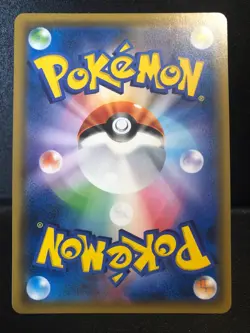 Pokemon Card Venomoth GX HR 064/055 sm9a Night Unison Japanese NM - Image 2