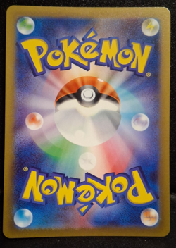 Nacli AR 78/071 sv2D TCG Clay Burst Full Art Holo Japanese Pokemon Card NM - Image 2