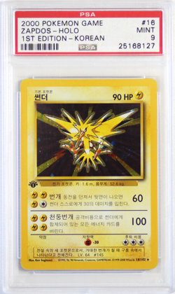 *Korean* 2000 Pokemon Game # 16 Zapdos Holo 1st Edition PSA 9 Card MINT! Rare! - Image 1