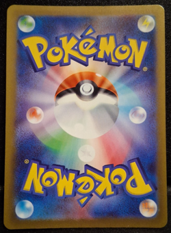 Magmortar AR 175/172 S12a VSTAR Universe Pokemon Card Japanese [Near Mint] - Image 2