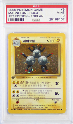*Korean* 2000 Pokemon Game # 9 Magneton Holo 1st Edition PSA 9 Card MINT! Rare! - Image 1