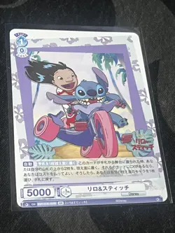 Weiss Schwarz Disney Lilo & Stitch #DSY/01B-055B Gold Stamped Card NM Pack Fresh - Image 2