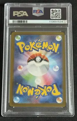 Yu Nagaba Sylveon 070/SV-P PSA 10 Japanese Pokemon Card Fast Ship US Seller - Image 2