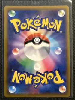 Duraludon VMAX 123/184 S8b: Vmax Climax Holo (Japanese) Pokemon TCG Card NM - Image 2