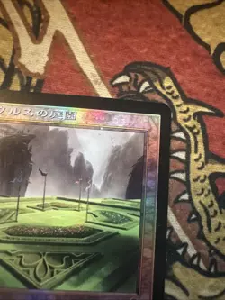 Mtg Magic Odyssey Centaur Glade Japanese Foil Misprint Foil Edge Error Card - Image 4