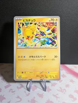 Pikachu 291/SV-P PROMO Japanese Pokemon Card 2025 Gym Event Gekitou Spark - Image 1