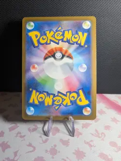 Pikachu 291/SV-P PROMO Japanese Pokemon Card 2025 Gym Event Gekitou Spark - Image 2