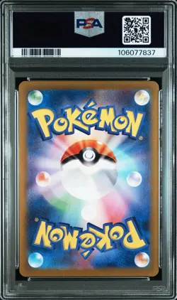 PSA 10 Pokemon Card Mesprit AR 114/106 sv8 Electric Breaker Japanese Art Rare - Image 2