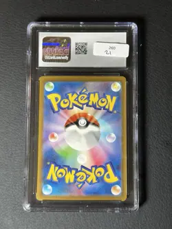 CGC 10 Cinccino 083/071 AR Art Rare Wild Force sv5K Pokemon Card - Image 2