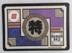 Android #18 + Videl DRAGON BALL Silver Anime ACG Waifu Holo Card - Image 2