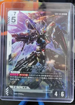 Freedom Gundam GD01-065 LR - Gundam Card Game Newtype Rising Foil (Japanese) - Image 1