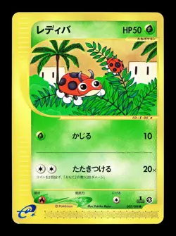 [LP] Ledyba Japanese Split Earth e-Card Series 005/088 Pokemon B - Image 1