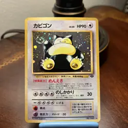 Snorlax - Holo Rare Jungle Set Japanese No. 143 - Pokemon Card SWIRL 🌀MP - Image 1