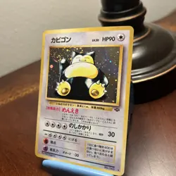 Snorlax - Holo Rare Jungle Set Japanese No. 143 - Pokemon Card SWIRL 🌀MP - Image 2