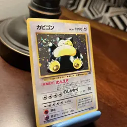 Snorlax - Holo Rare Jungle Set Japanese No. 143 - Pokemon Card SWIRL 🌀MP - Image 3