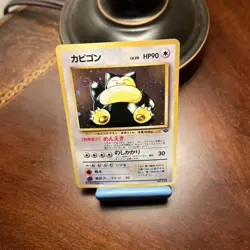 Snorlax - Holo Rare Jungle Set Japanese No. 143 - Pokemon Card SWIRL 🌀MP - Image 4