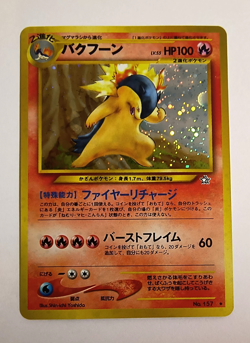 Typhlosion Neo Genesis Holo No.157 Old Back Japanese Pokemon Card LP - Image 1