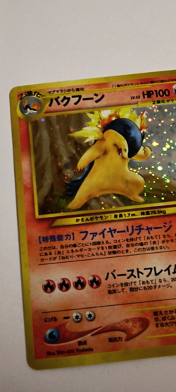 Typhlosion Neo Genesis Holo No.157 Old Back Japanese Pokemon Card LP - Image 2