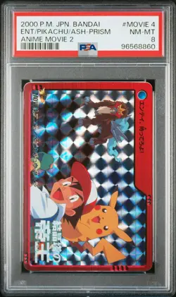 PSA 8 POP 8 ENTEI/PIKACHU/ASH PRISM 2000 POKEMON JAPANESE BANDAI ANIME #MOVIE 4 - Image 1
