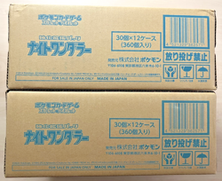 Pokemon Night Wanderer Booster Box CASE SV6a Japanese S&V FACTORY SEALED | USA - Image 1