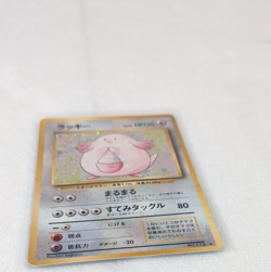 Pokemon - Chansey Holo Rare - No.113 - Japanese Base Set - 1996 vtg - Image 2