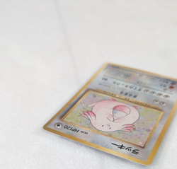 Pokemon - Chansey Holo Rare - No.113 - Japanese Base Set - 1996 vtg - Image 4