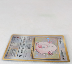 Pokemon - Chansey Holo Rare - No.113 - Japanese Base Set - 1996 vtg - Image 5