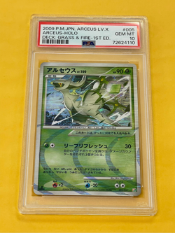2009 Pokemon Japanese Arceus LV.X Grass Fire Deck 1st #005/017 PSA 10 - Image 1