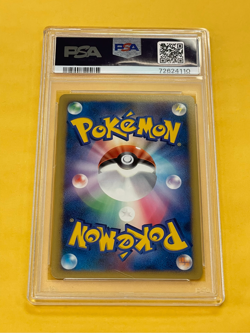 2009 Pokemon Japanese Arceus LV.X Grass Fire Deck 1st #005/017 PSA 10 - Image 2