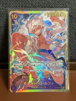 Monkey D Luffy Nika Gear 5 OP05-119 SEC One Piece Card Game Japanese NM - Image 1