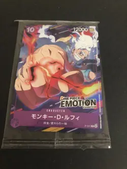 Monkey D Luffy P-041 Emotion Exhibition PROMO One Piece SEALED Japan - Image 1