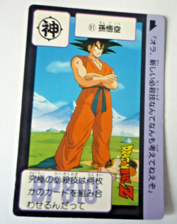 DRAGON BALL Z DBZ HONDAN PART 3 CARDDASS BP CARD REG CARTE 91 JAPAN 1989 ** - Image 1
