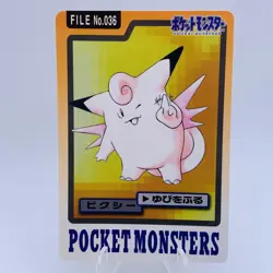 Pokemon Cards Bandai Carddass Clefable File No.036 1997 EX+ Japanese g867 - Image 1