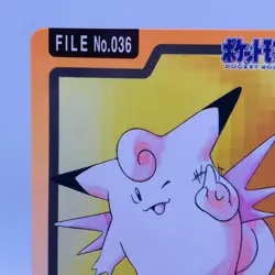 Pokemon Cards Bandai Carddass Clefable File No.036 1997 EX+ Japanese g867 - Image 2