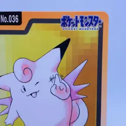 Pokemon Cards Bandai Carddass Clefable File No.036 1997 EX+ Japanese g867 - Image 3